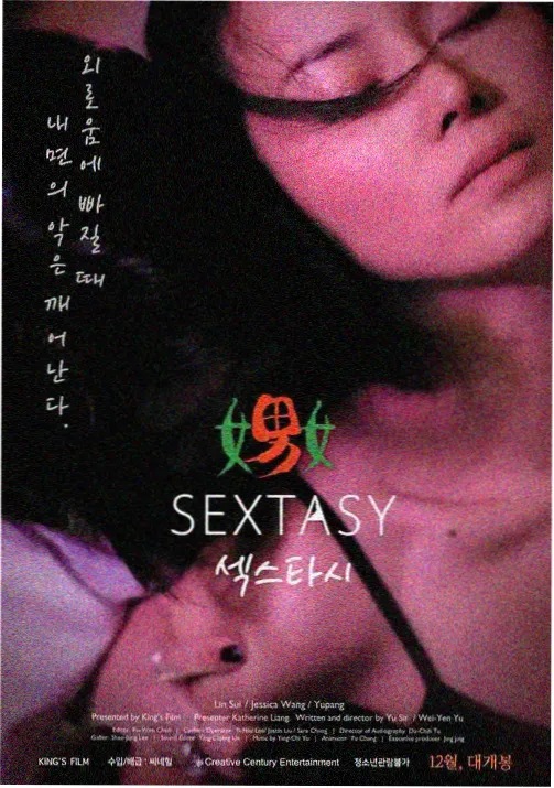 云上邮差动漫封面图