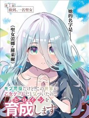 纸页之间漫画改编封面图